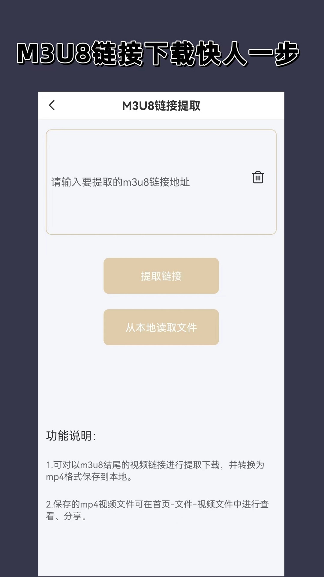 艾斯爱慕0金币黑冰免截图