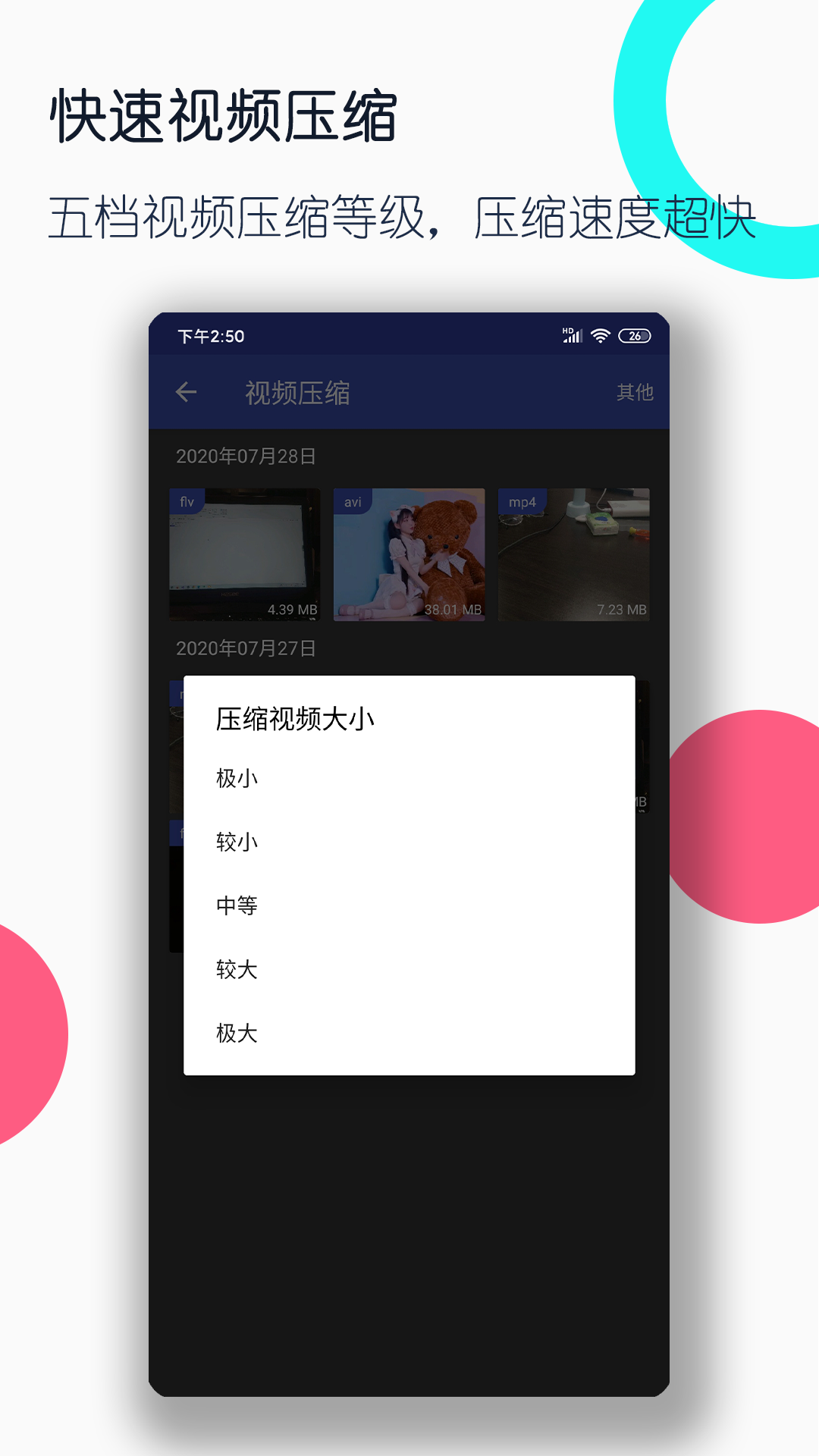 字母圈直播平台截图