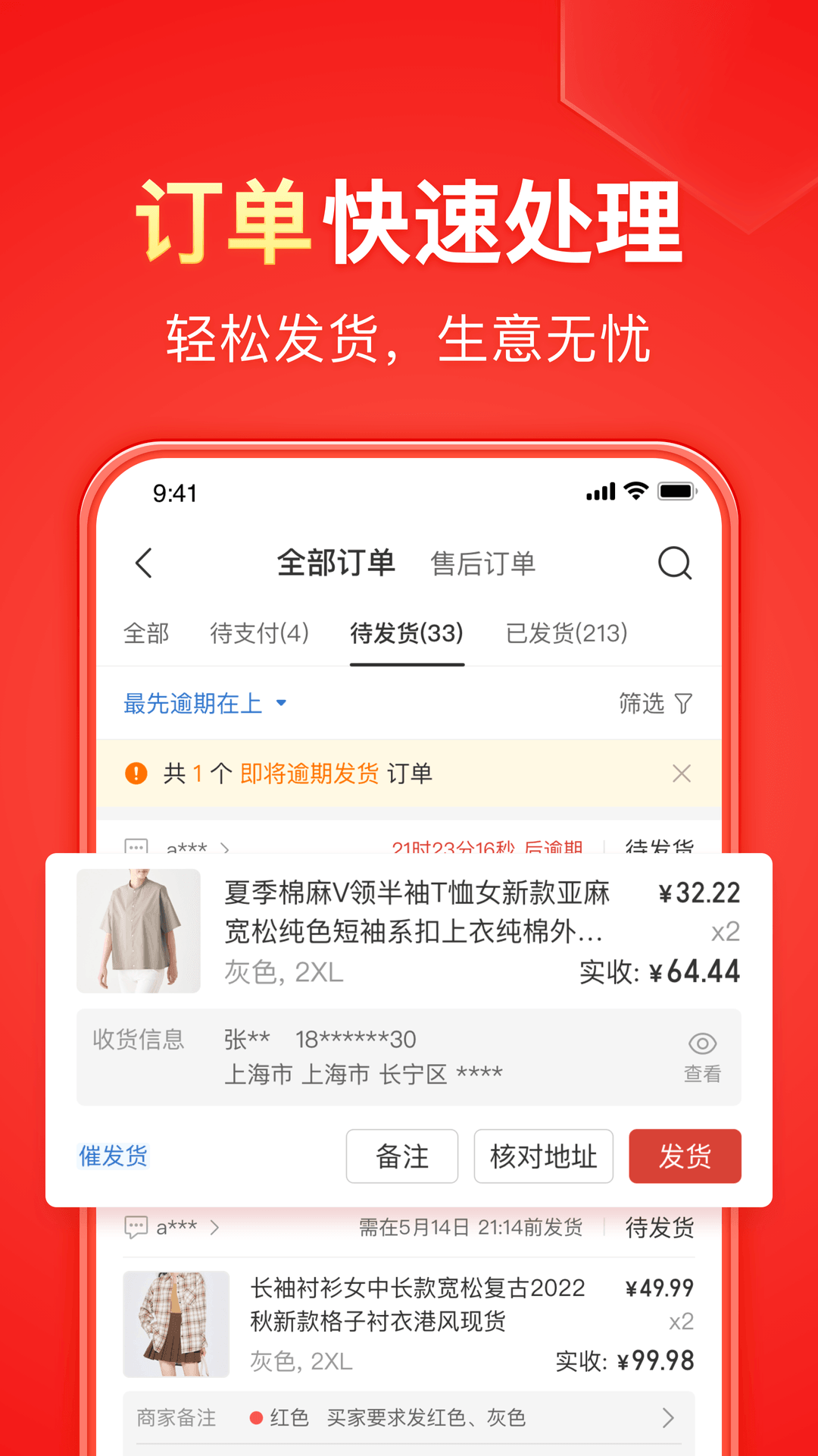 脚控是啥意思截图